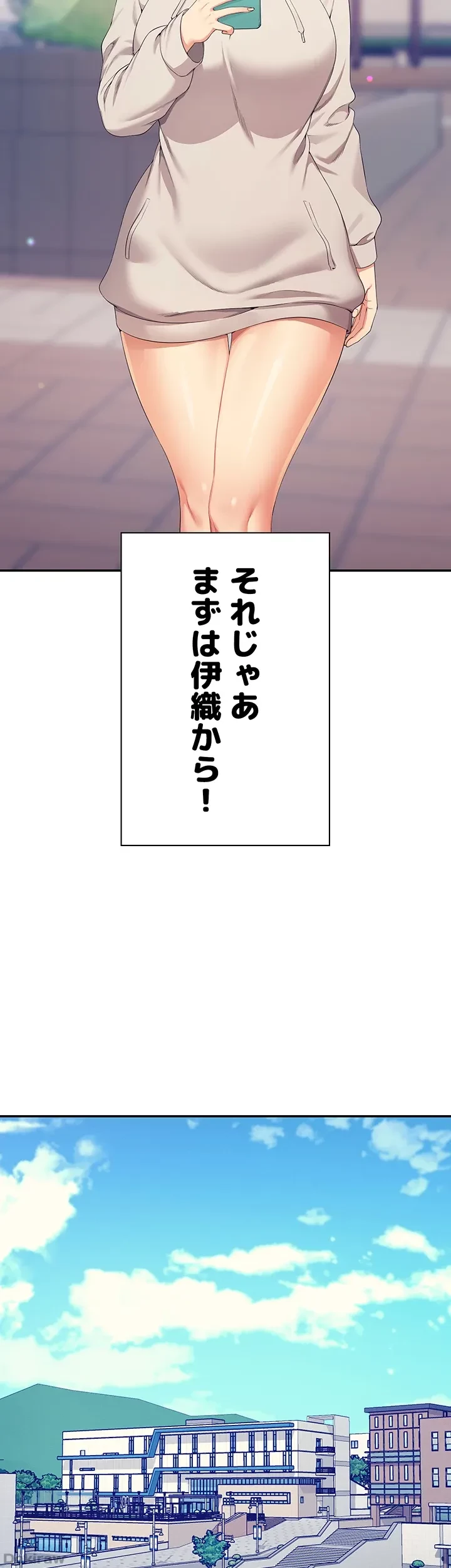 工学ヘヴン 第126話 - 3