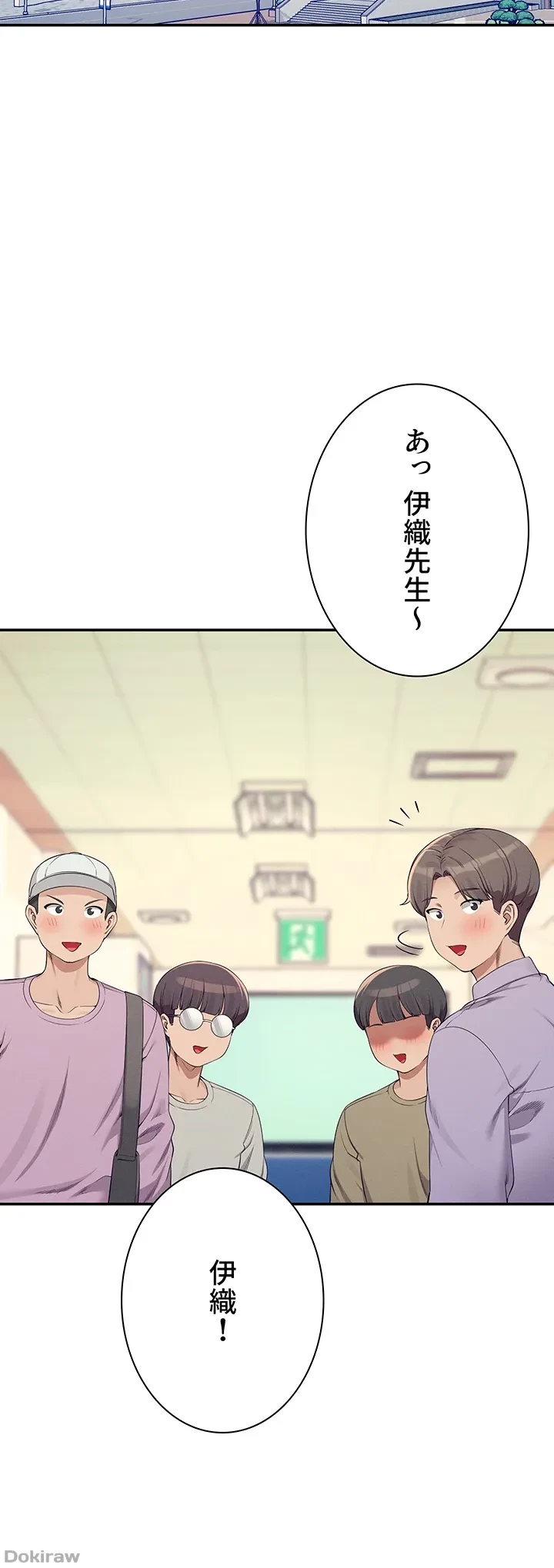 工学ヘヴン 第126話 - 4