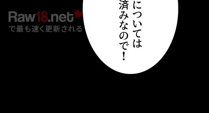 工学ヘヴン 第126話 - 10