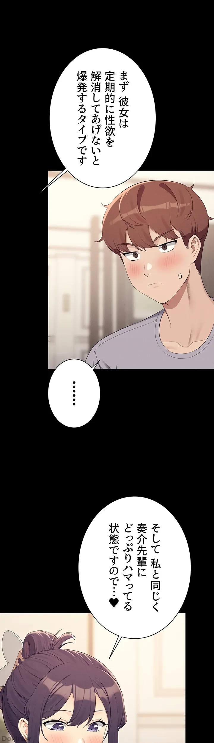 工学ヘヴン 第126話 - 11