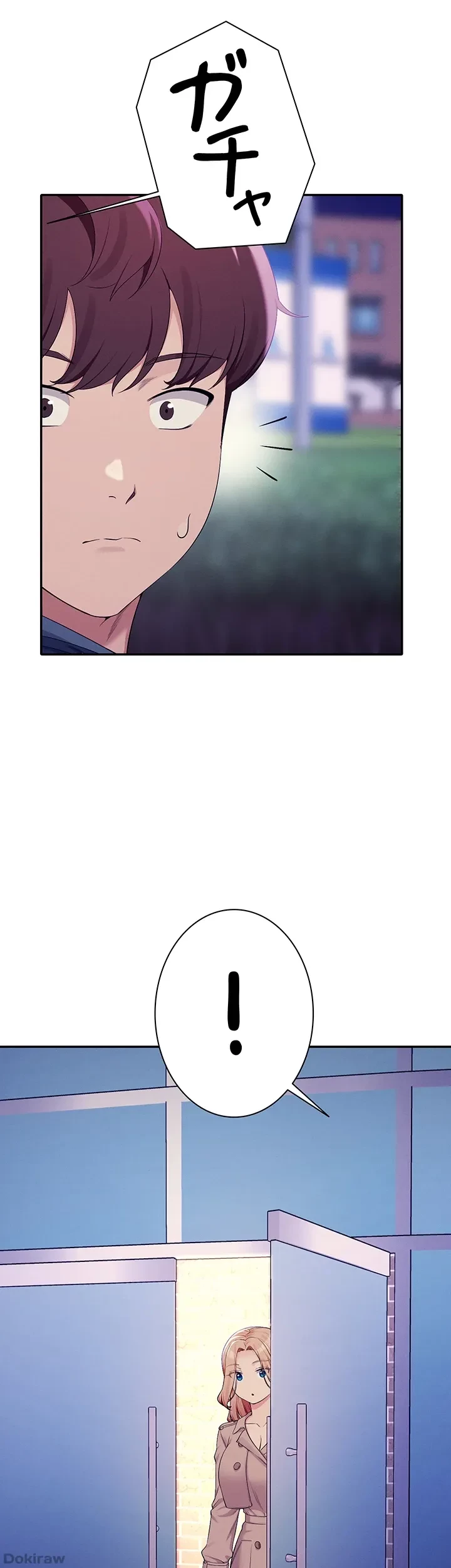 工学ヘヴン 第126話 - 32