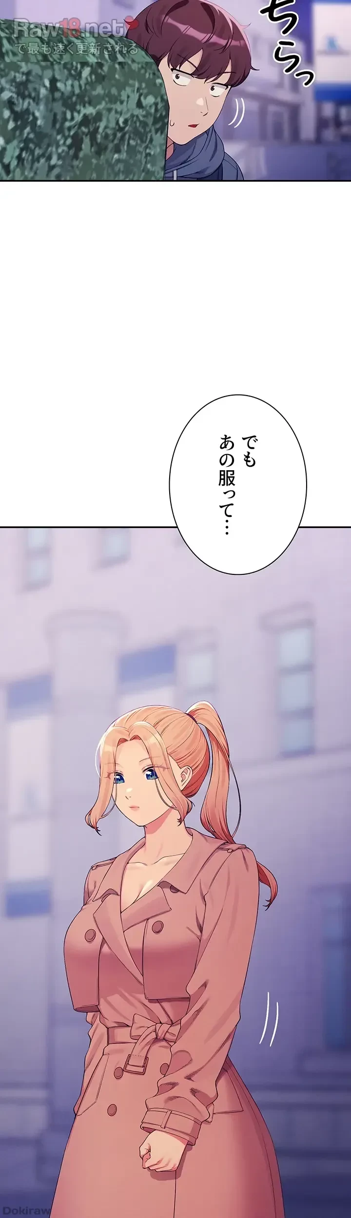 工学ヘヴン 第126話 - 34