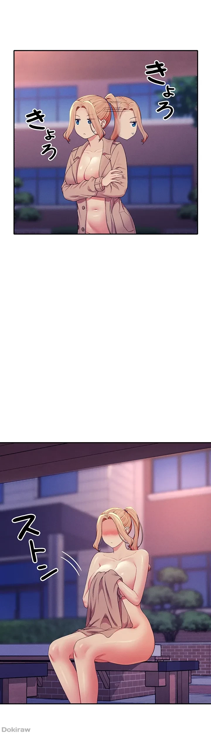 工学ヘヴン 第126話 - 41