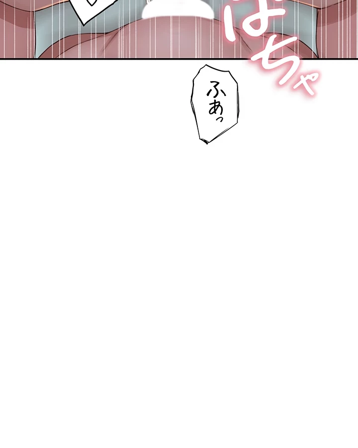 抜け出せない母親の沼 第70話 - 24