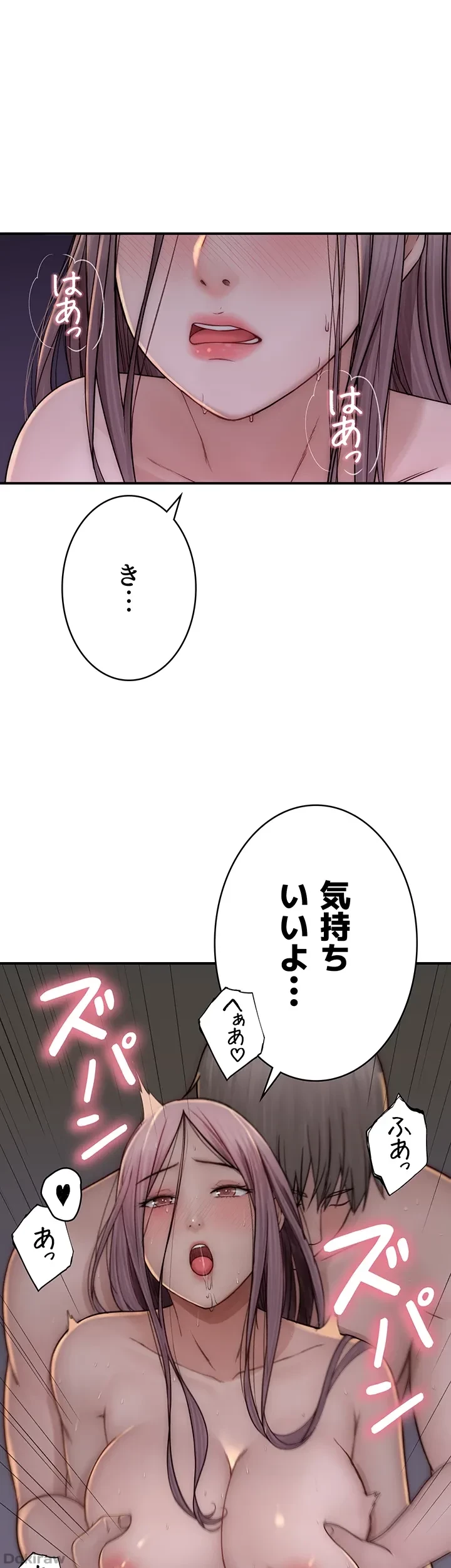 抜け出せない母親の沼 第70話 - 31