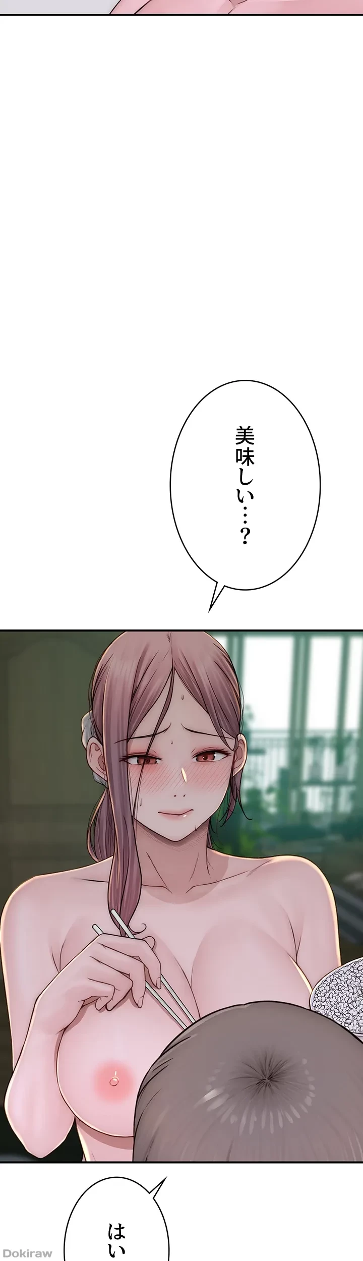 抜け出せない母親の沼 第71話 - 31