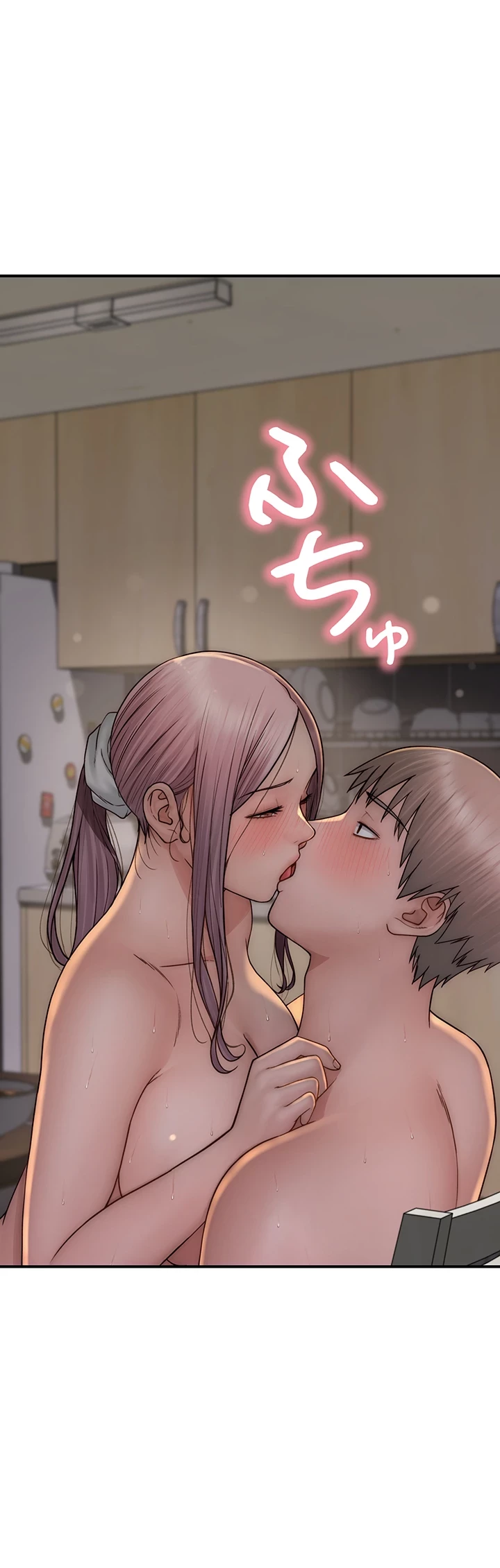 抜け出せない母親の沼 第71話 - 44