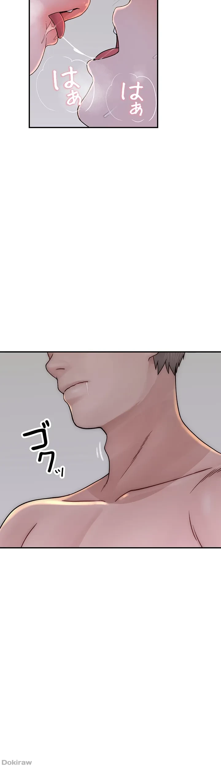 抜け出せない母親の沼 第71話 - 46