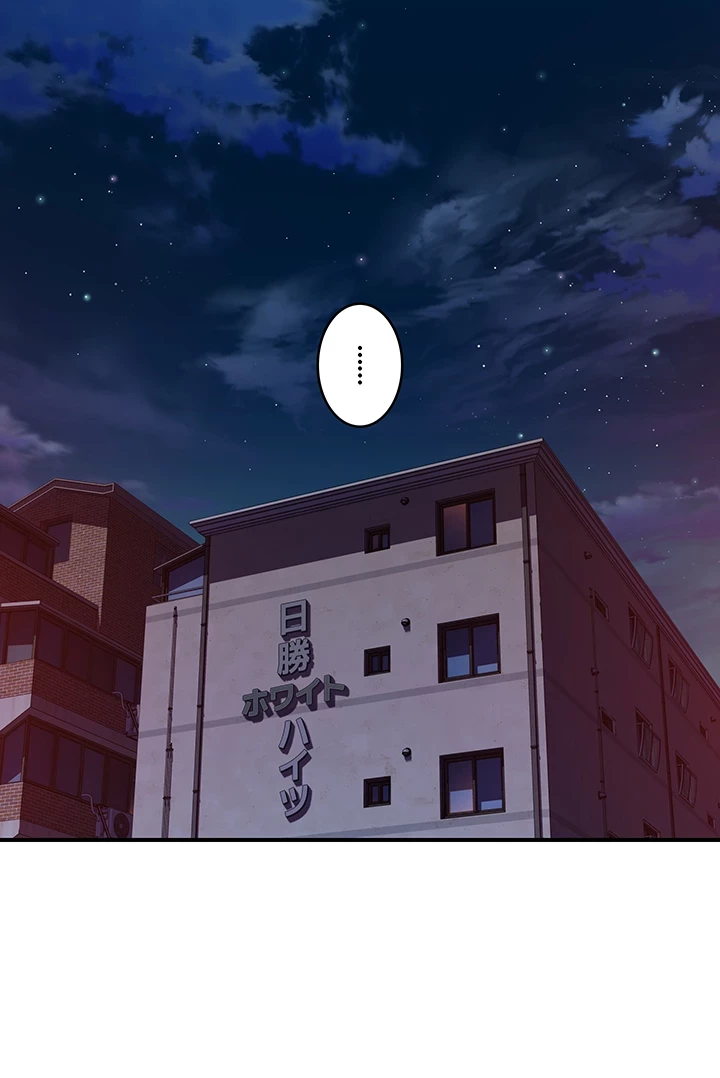 抜け出せない母親の沼 第72話 - 22
