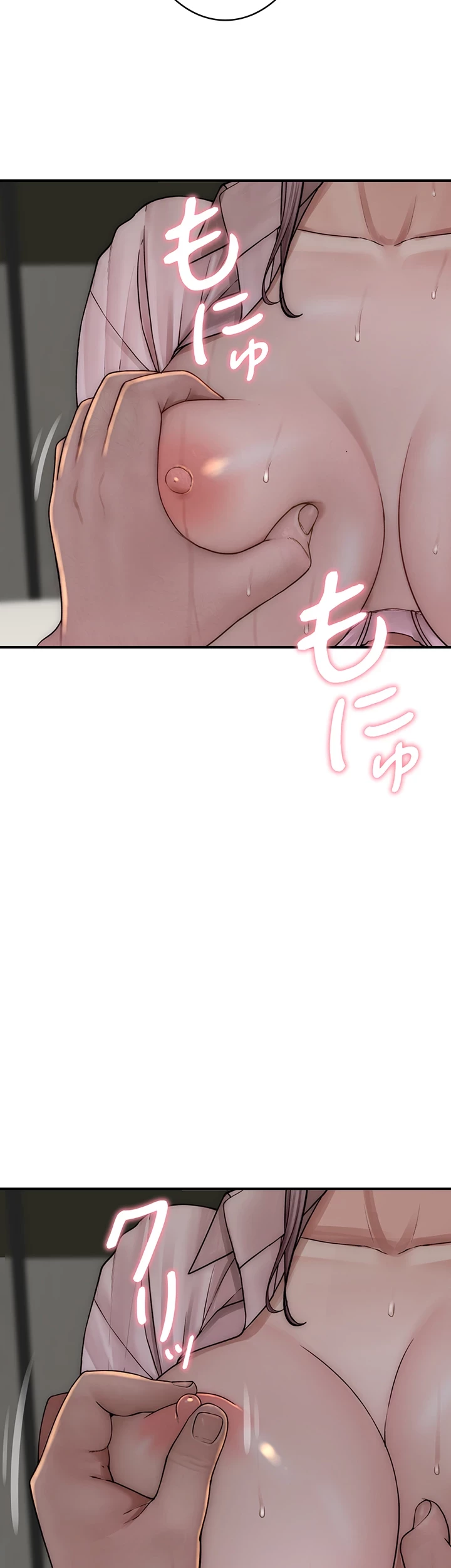 抜け出せない母親の沼 第74話 - 43