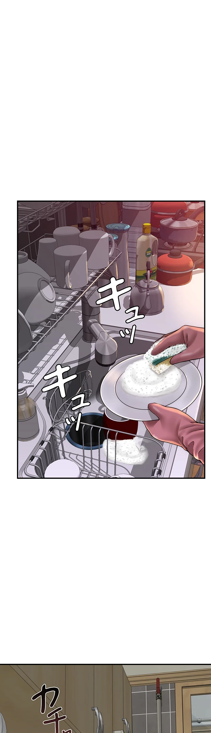 抜け出せない母親の沼 第75話 - 29