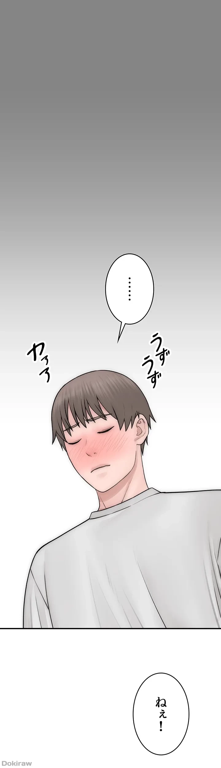 抜け出せない母親の沼 第78話 - 26