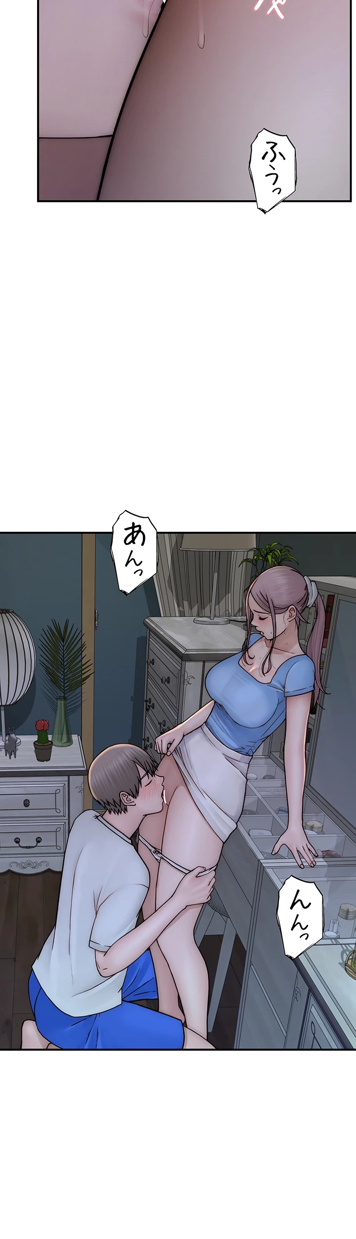 抜け出せない母親の沼 第79話 - 43
