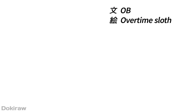 工学ヘヴン 第127話 - 10