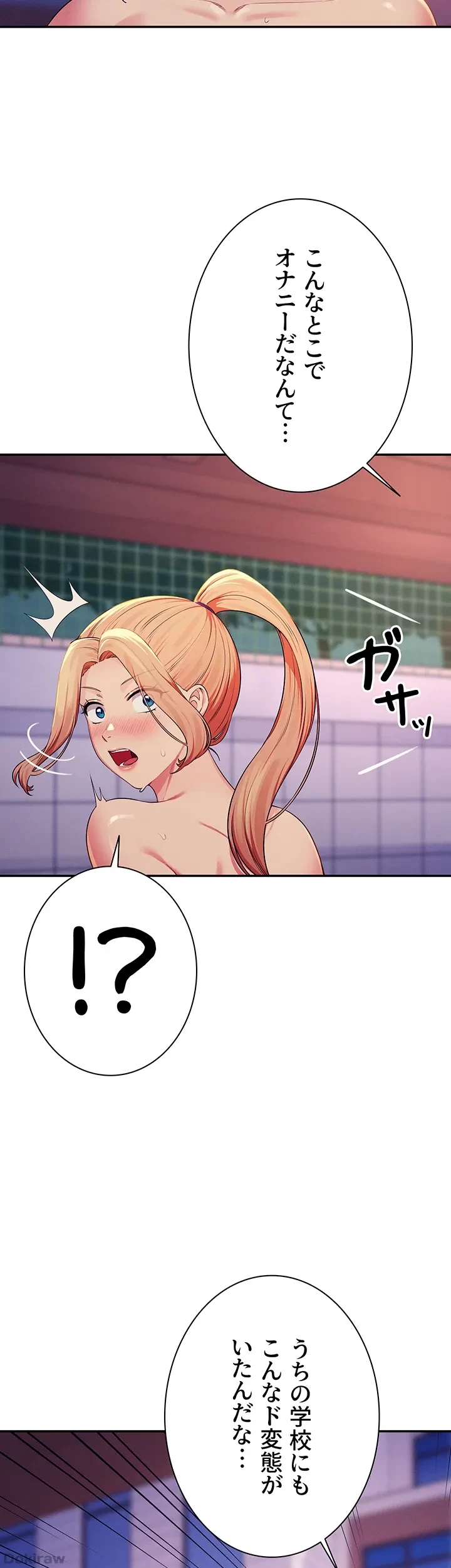 工学ヘヴン 第127話 - 12