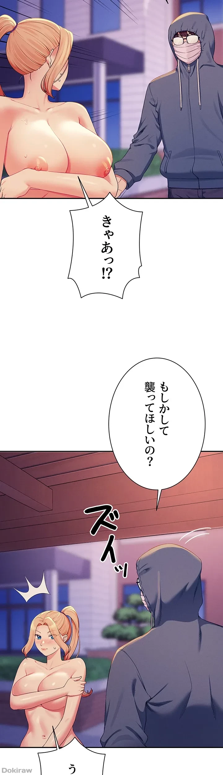 工学ヘヴン 第127話 - 13