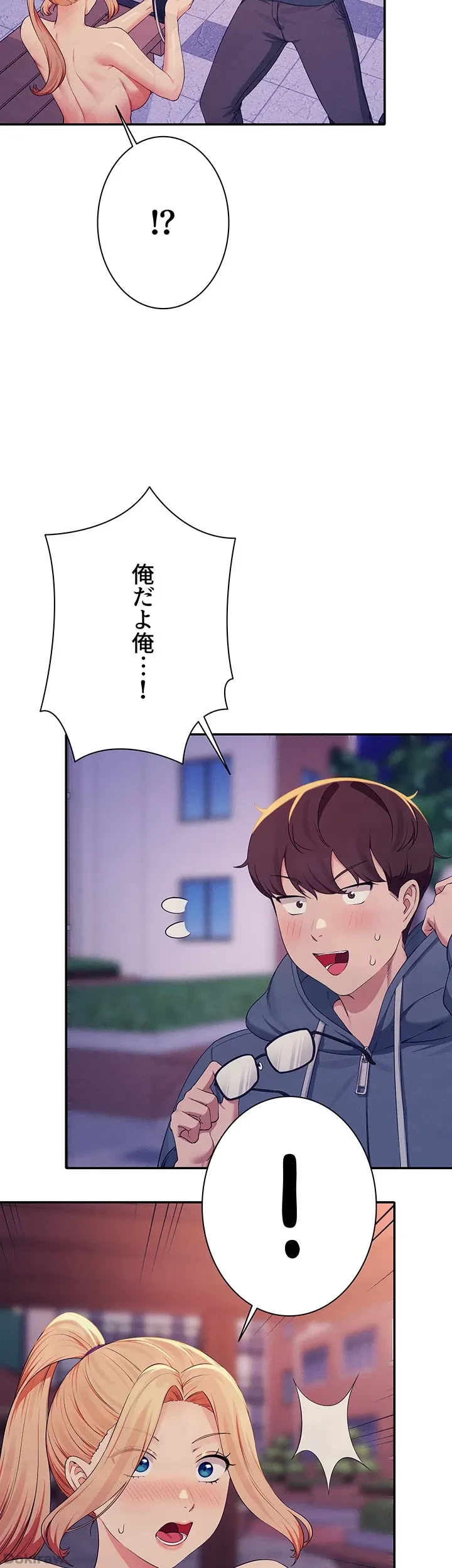 工学ヘヴン 第127話 - 16