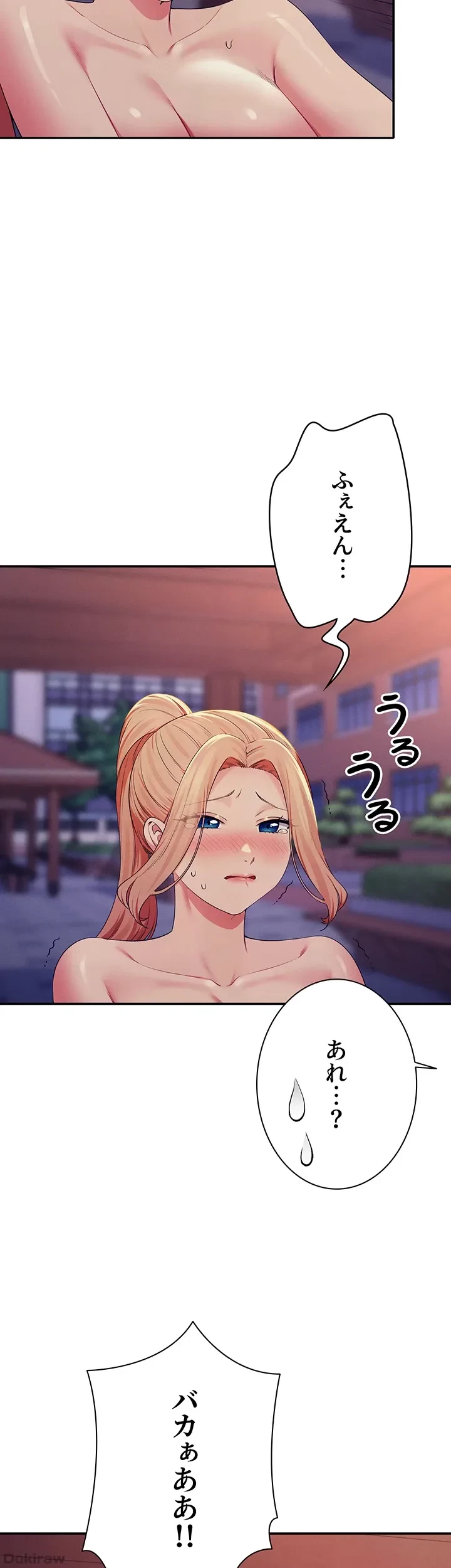 工学ヘヴン 第127話 - 17