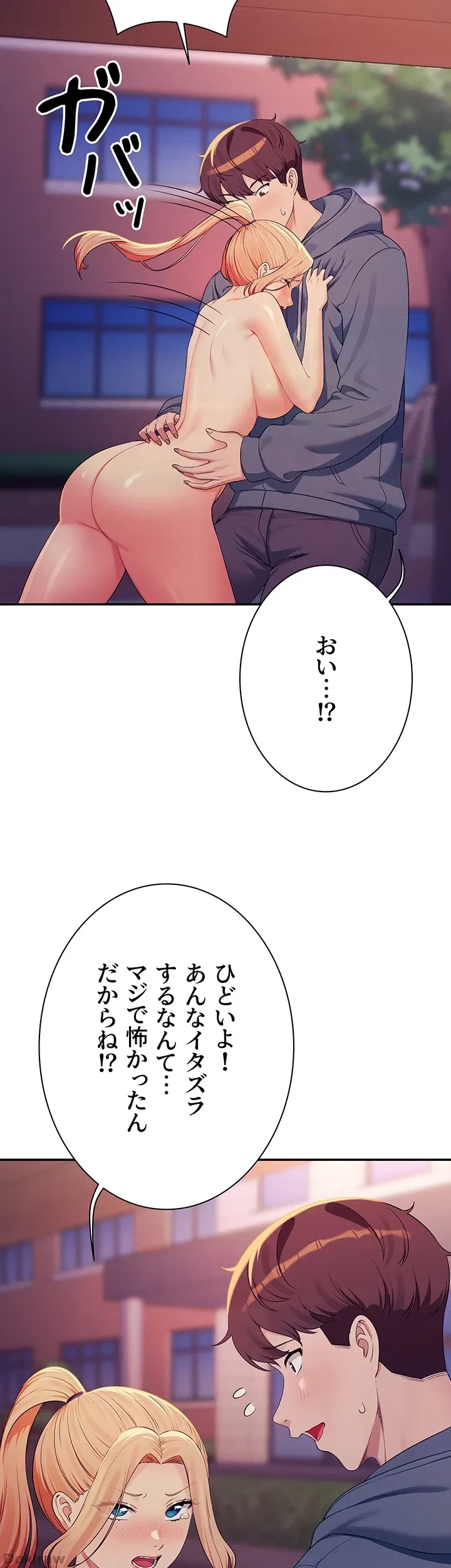 工学ヘヴン 第127話 - 18