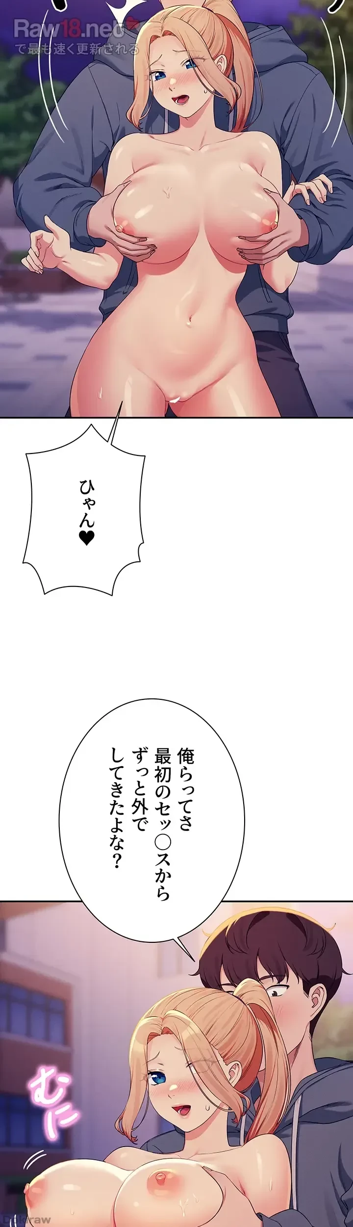 工学ヘヴン 第127話 - 28