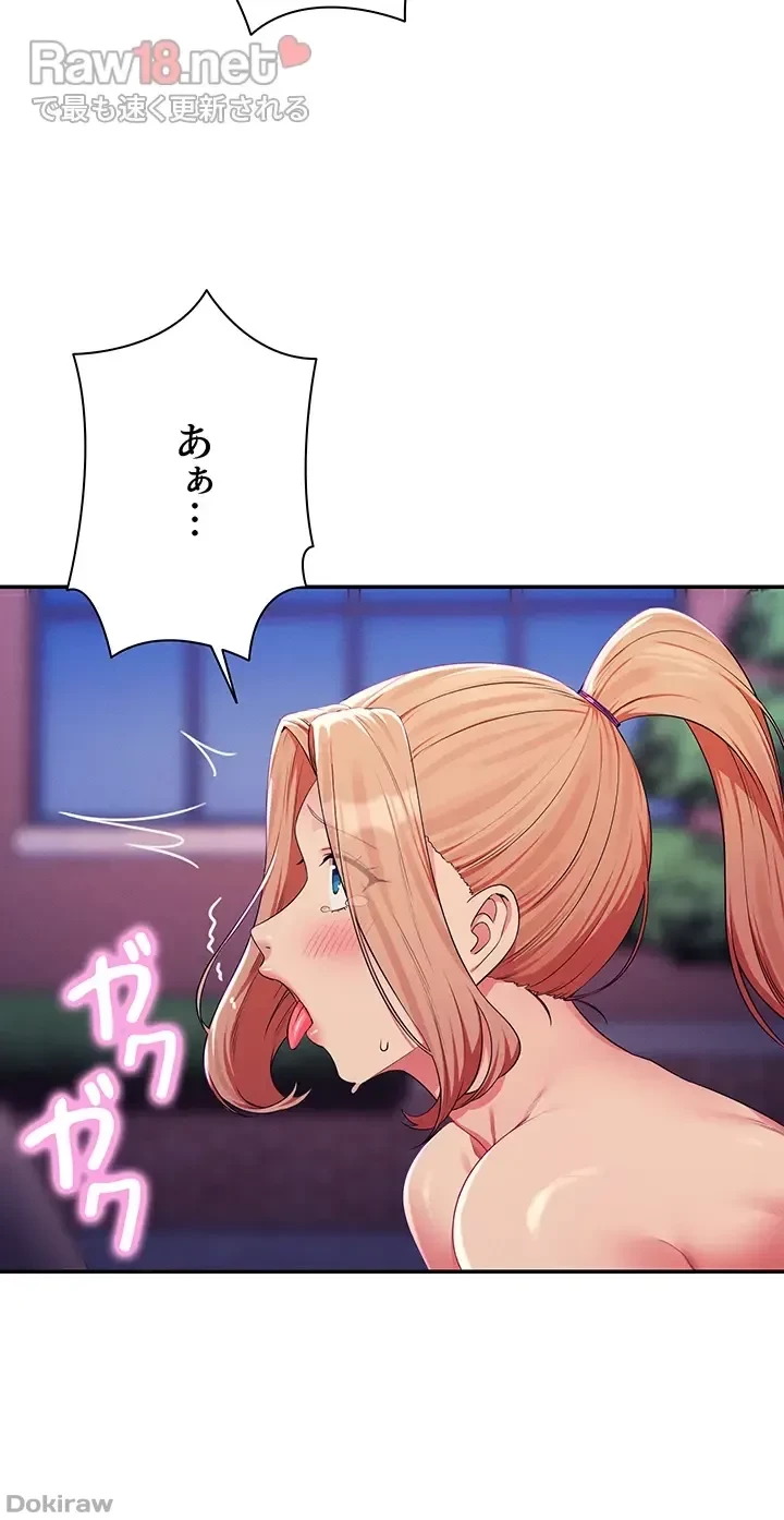 工学ヘヴン 第127話 - 34