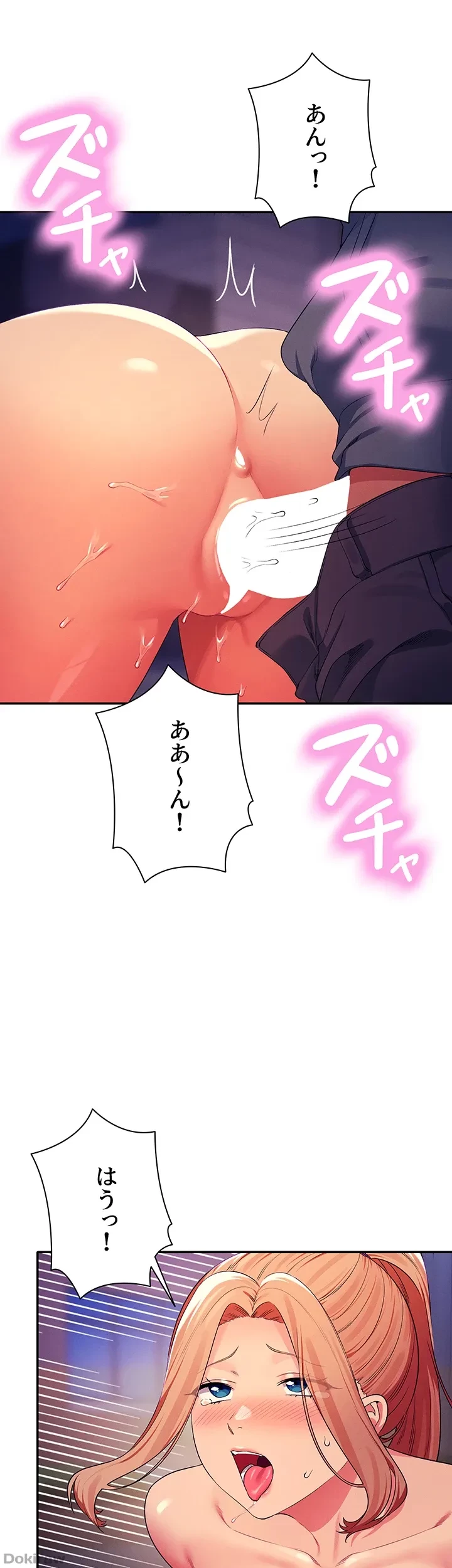 工学ヘヴン 第127話 - 39