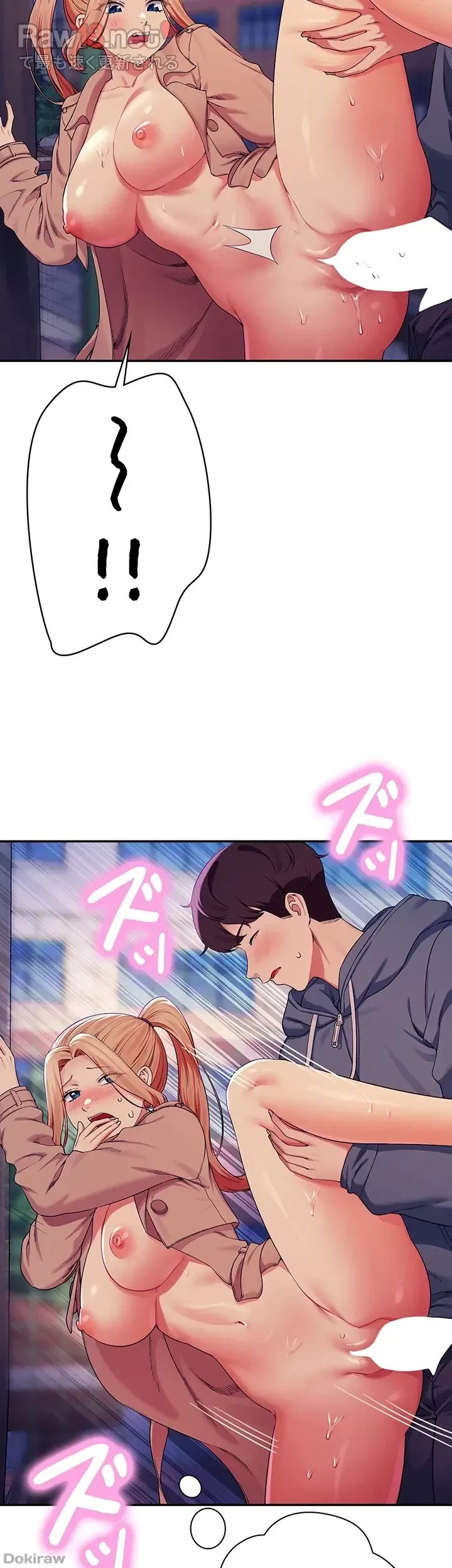 工学ヘヴン 第127話 - 47