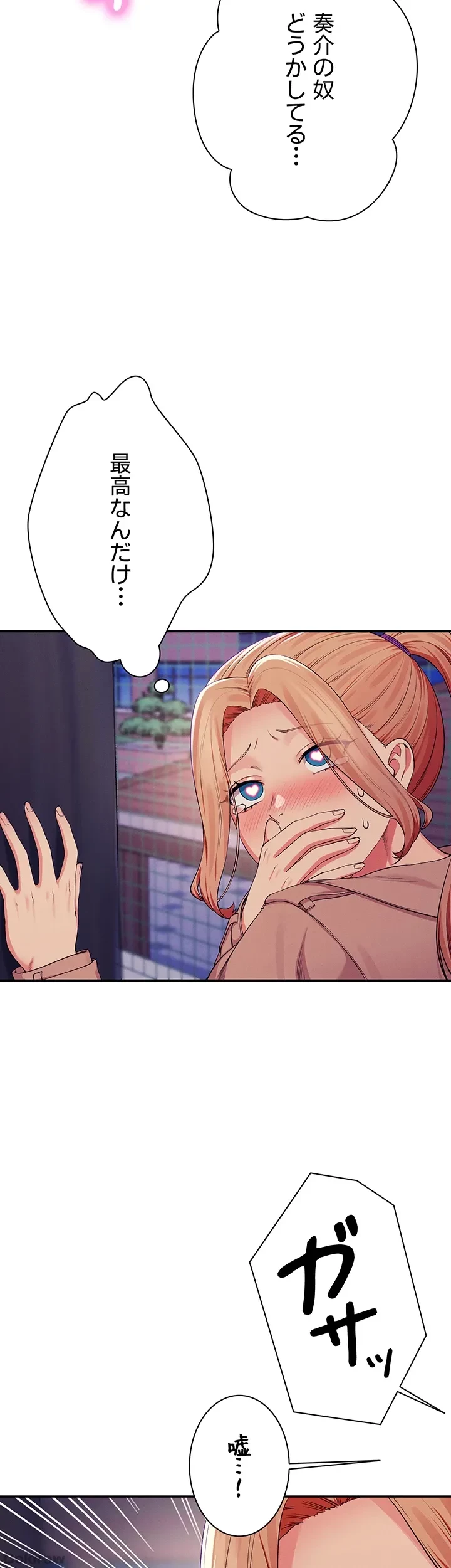 工学ヘヴン 第127話 - 48