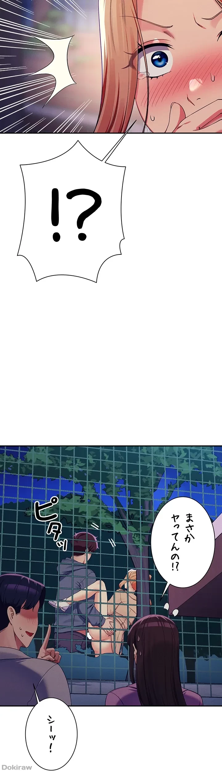 工学ヘヴン 第127話 - 49