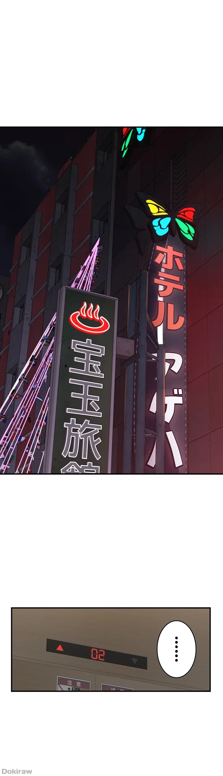 抜け出せない母親の沼 第80話 - 41