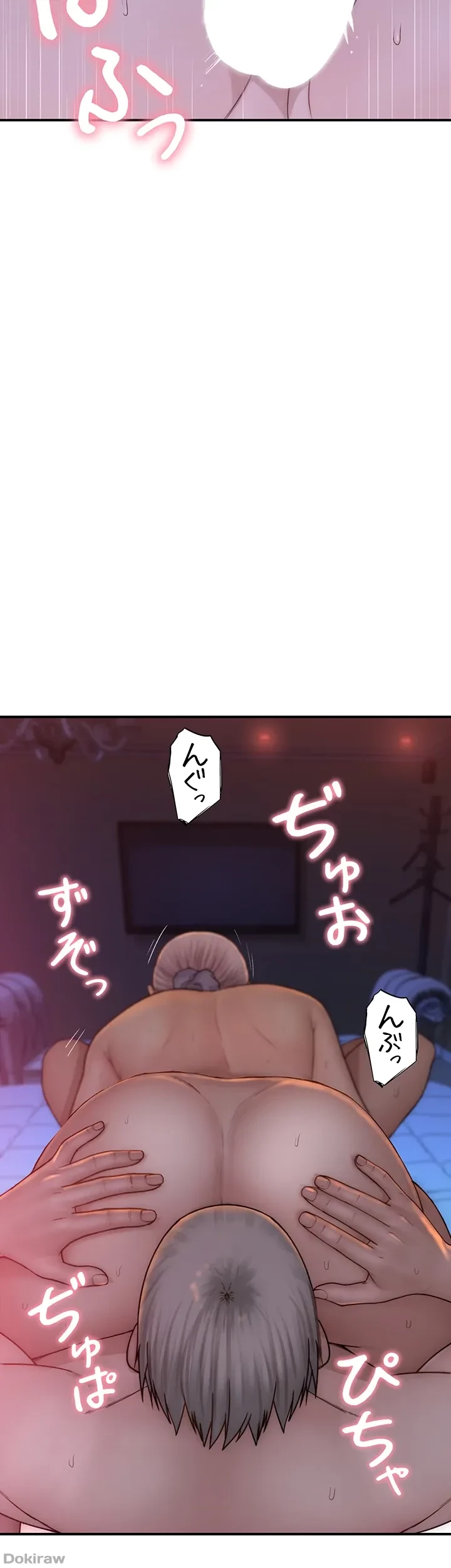 抜け出せない母親の沼 第81話 - 46