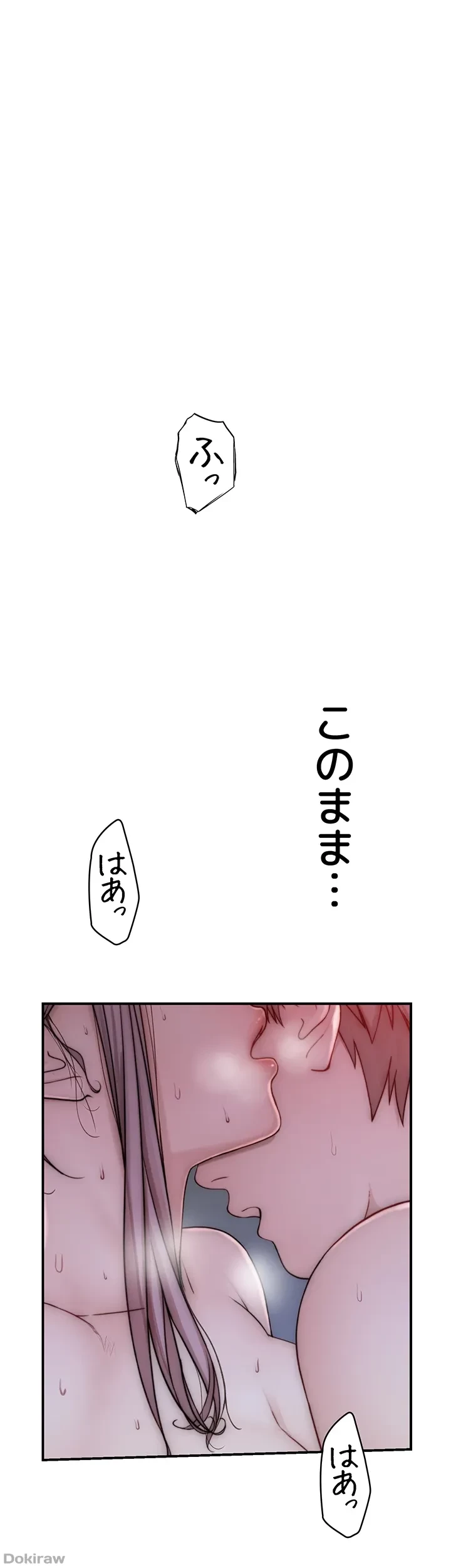 抜け出せない母親の沼 第84話 - 41