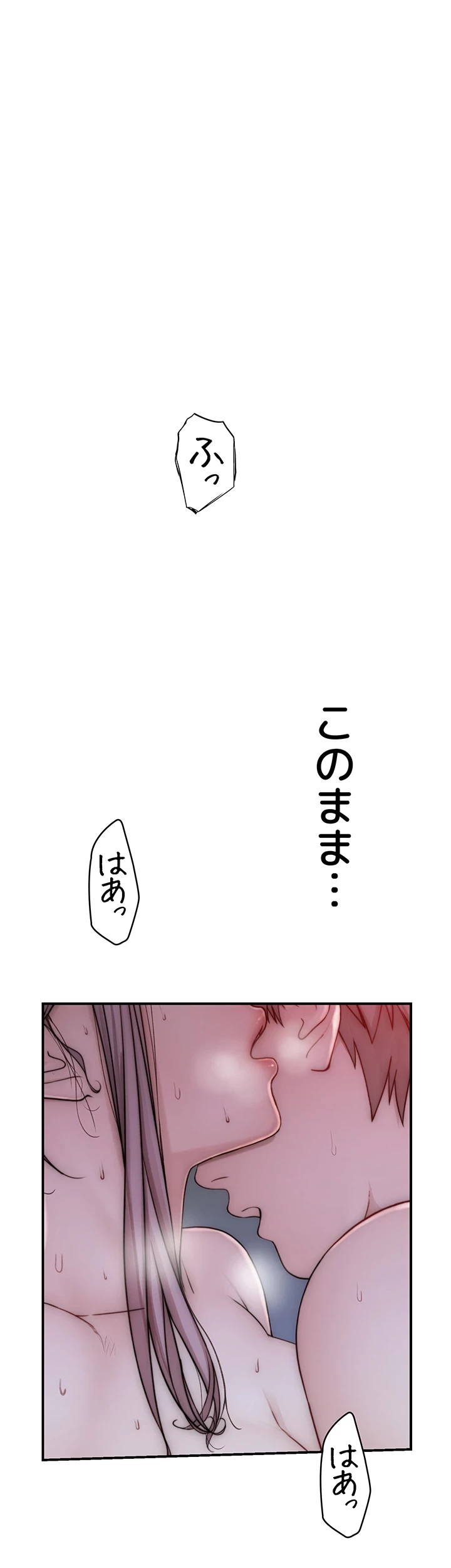抜け出せない母親の沼 第85話 - 5