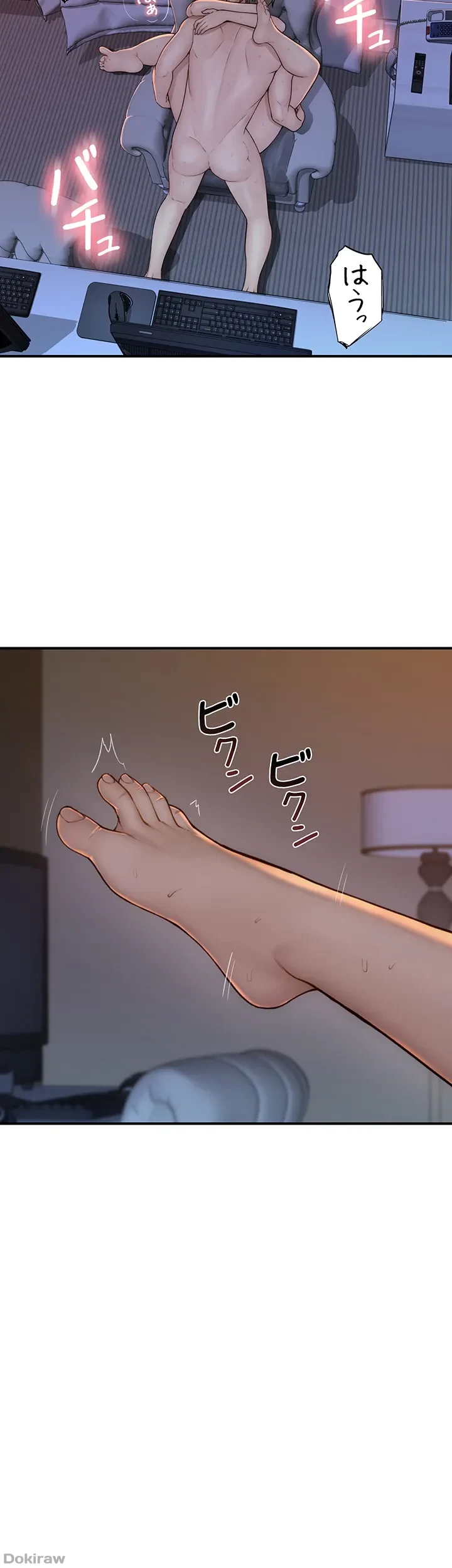 抜け出せない母親の沼 第85話 - 21
