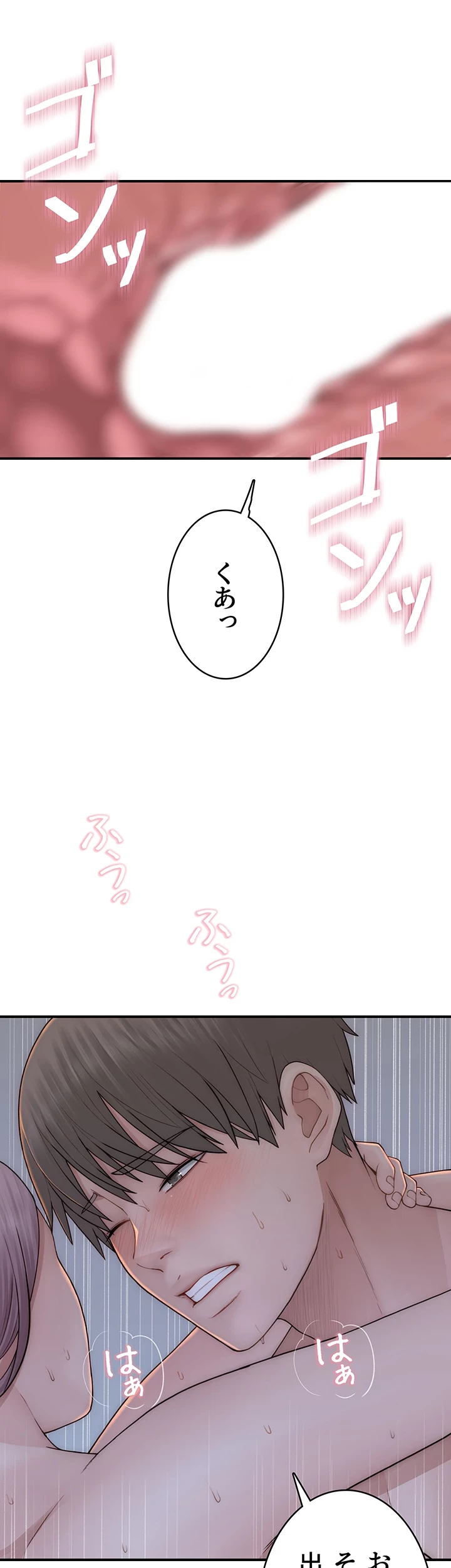 抜け出せない母親の沼 第85話 - 23