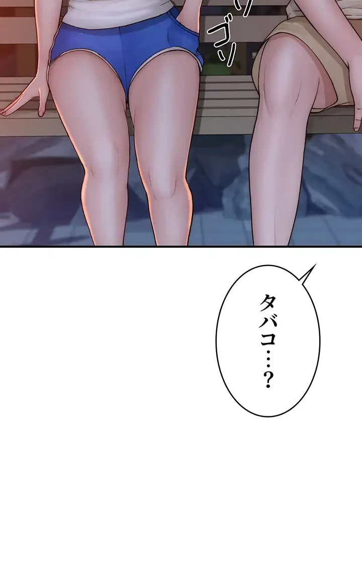 抜け出せない母親の沼 第86話 - 19