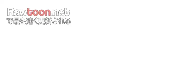 抜け出せない母親の沼 第86話 - 28