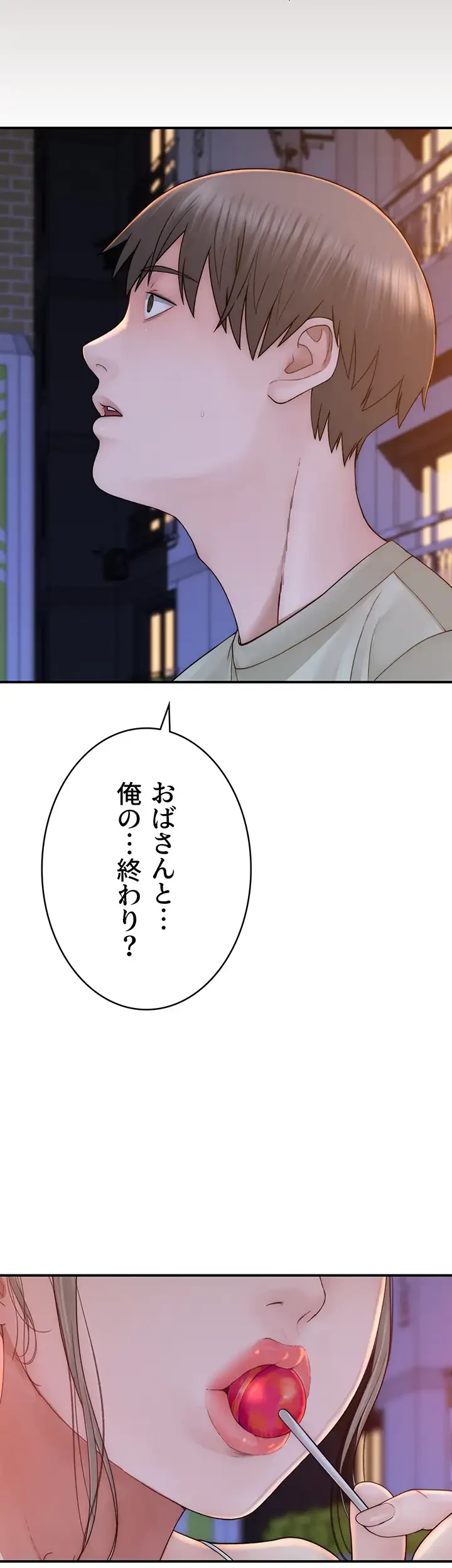 抜け出せない母親の沼 第86話 - 42