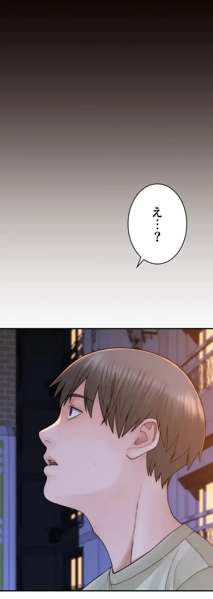 抜け出せない母親の沼 第87話 - 1