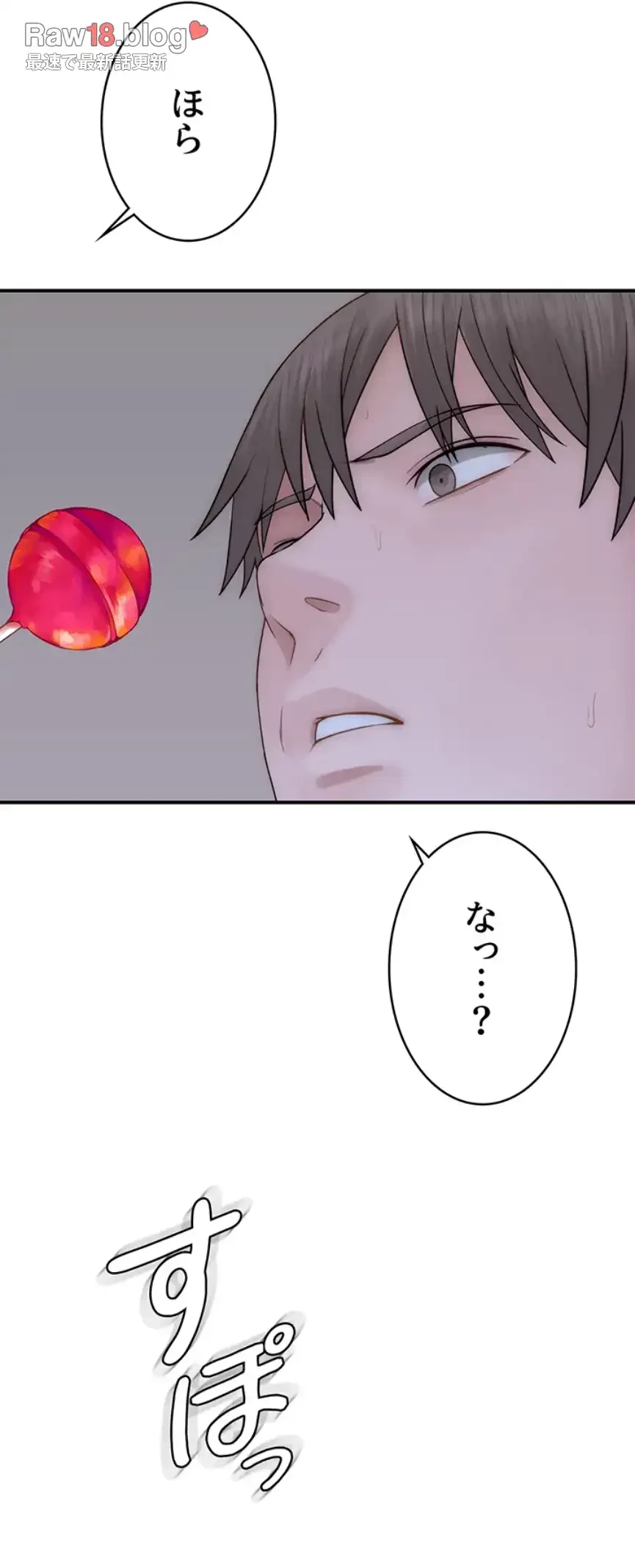 抜け出せない母親の沼 第87話 - 7