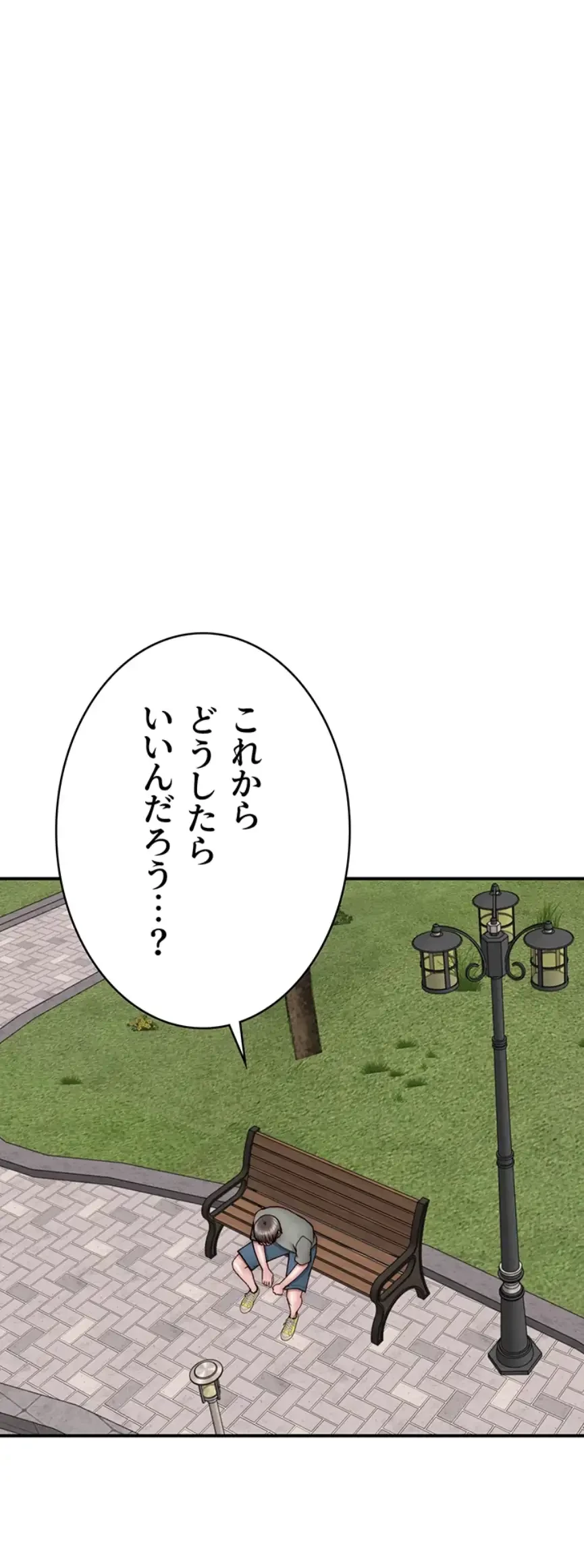 抜け出せない母親の沼 第87話 - 41