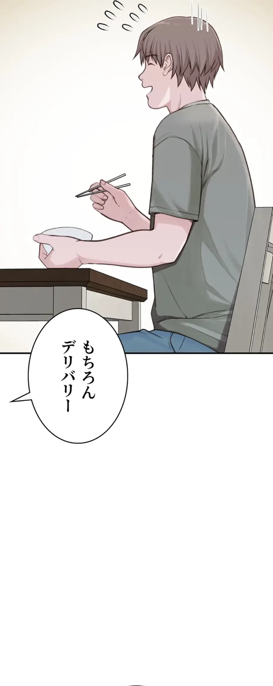 抜け出せない母親の沼 第89話 - 6