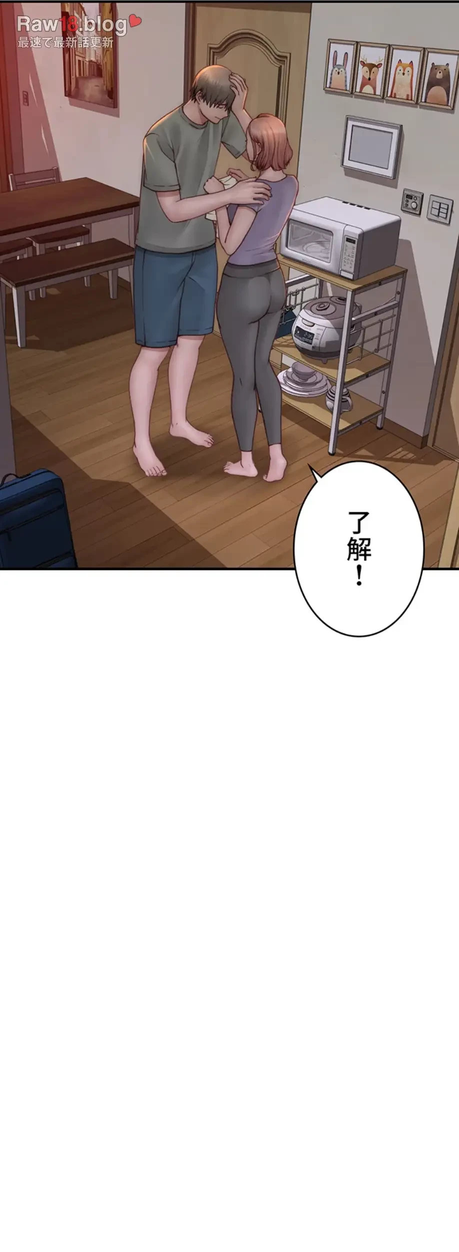 抜け出せない母親の沼 第89話 - 28