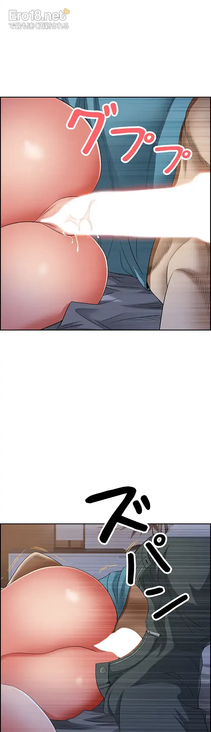 下宿物語 第81話 - 5