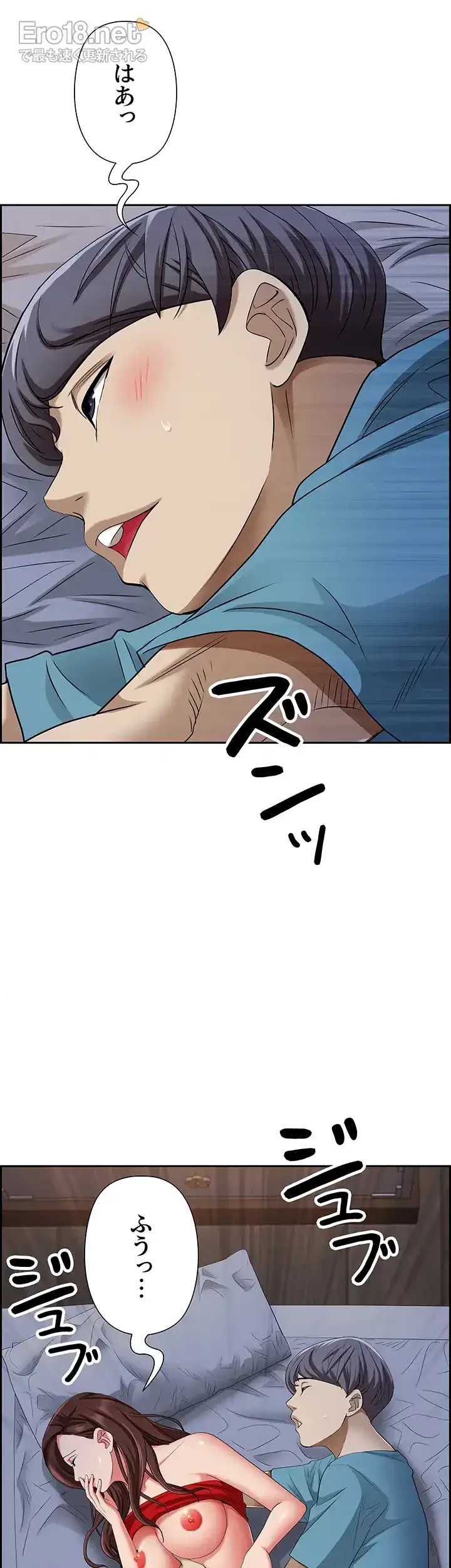 下宿物語 第81話 - 7