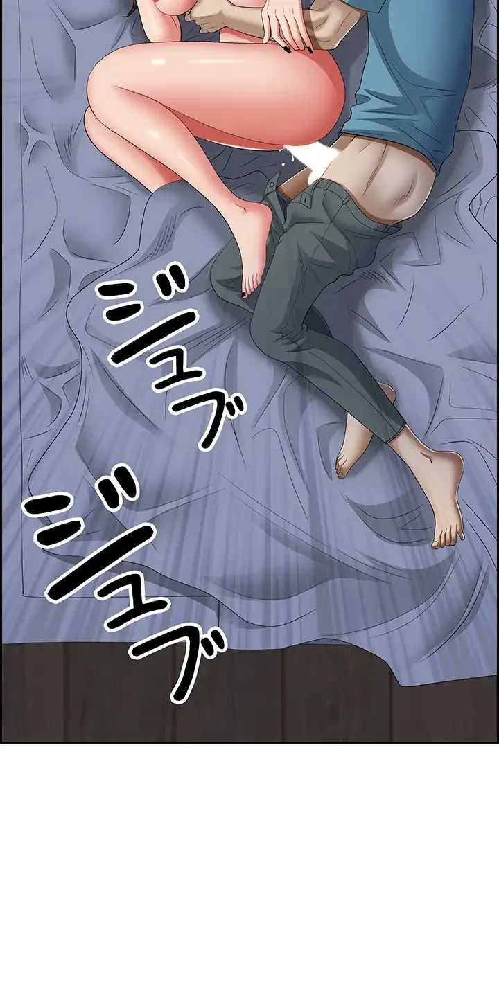 下宿物語 第81話 - 8