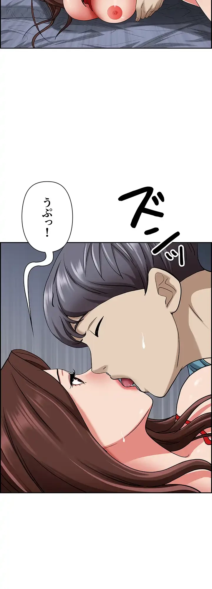 下宿物語 第81話 - 22