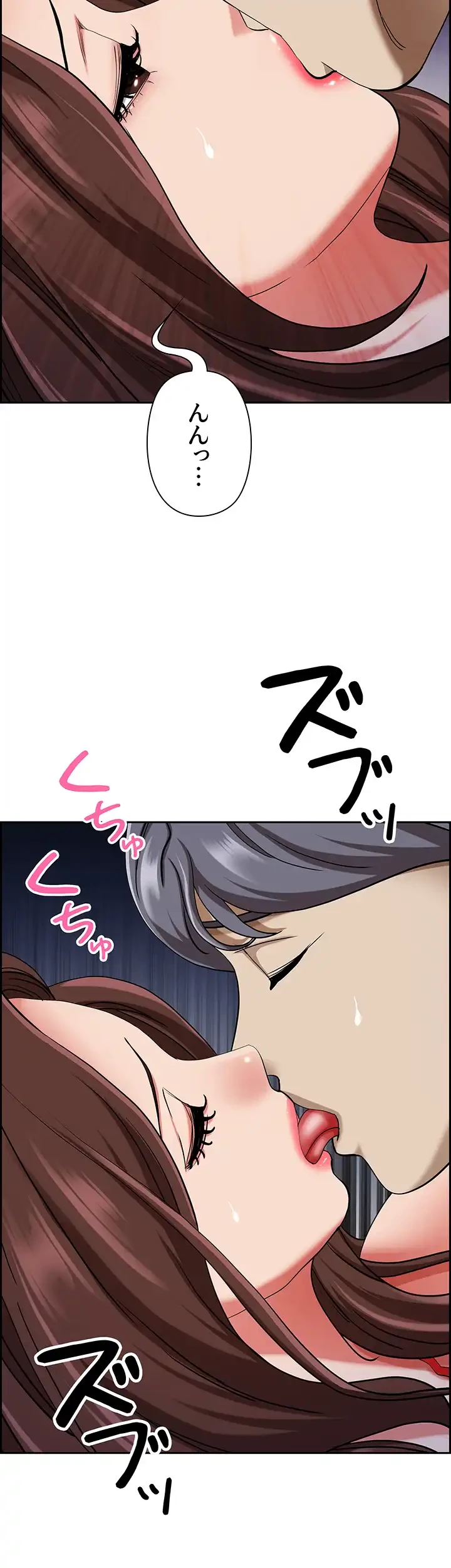 下宿物語 第81話 - 24