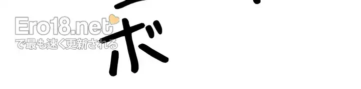 下宿物語 第81話 - 28