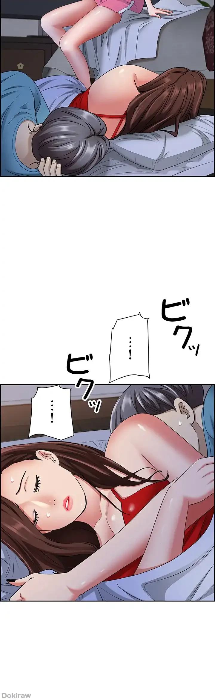 下宿物語 第81話 - 36